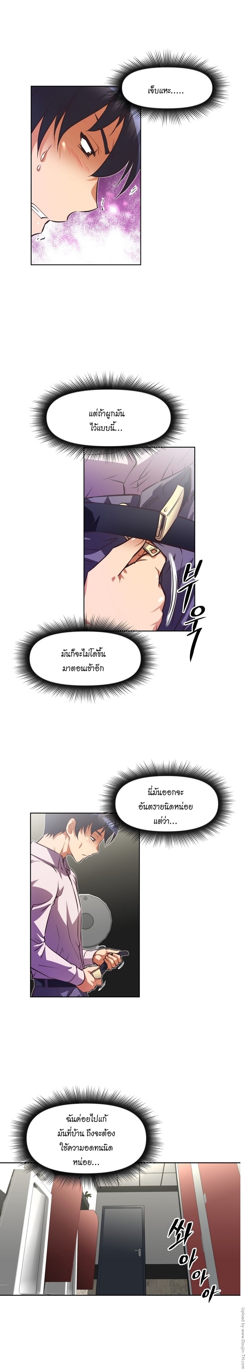 เธญเนเธฒเธเธกเธฑเธเธเธฐ